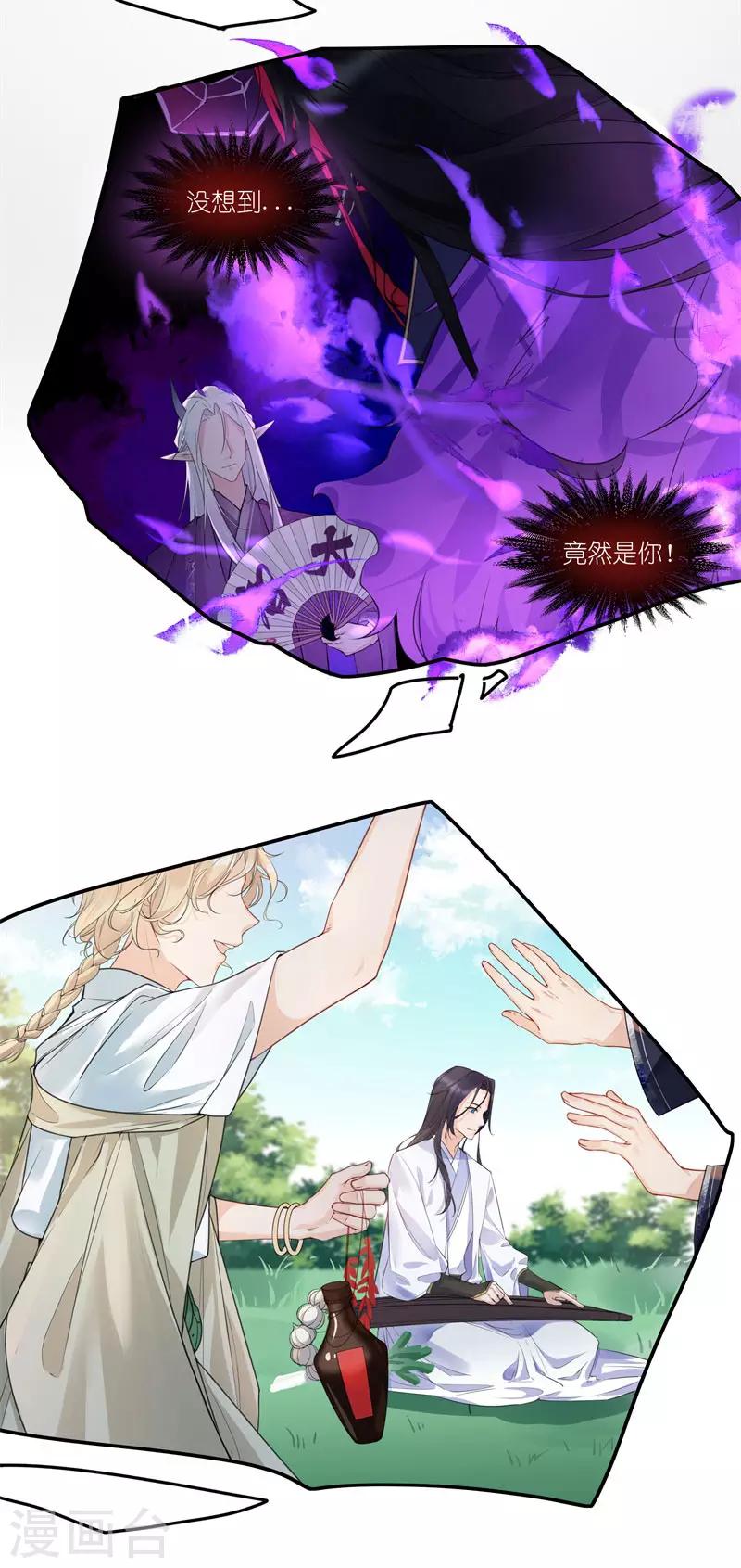 第42话 不是一般人-第42话