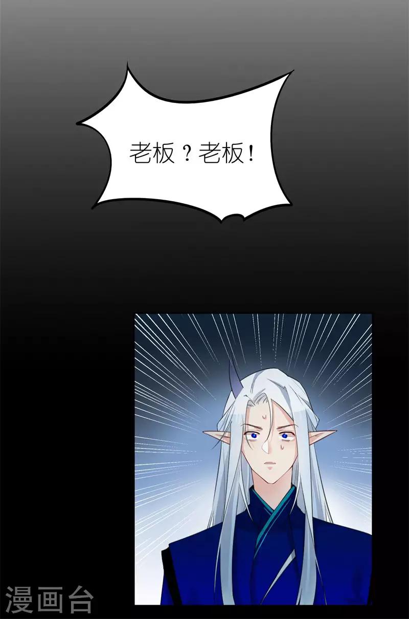 第42话 不是一般人-第42话