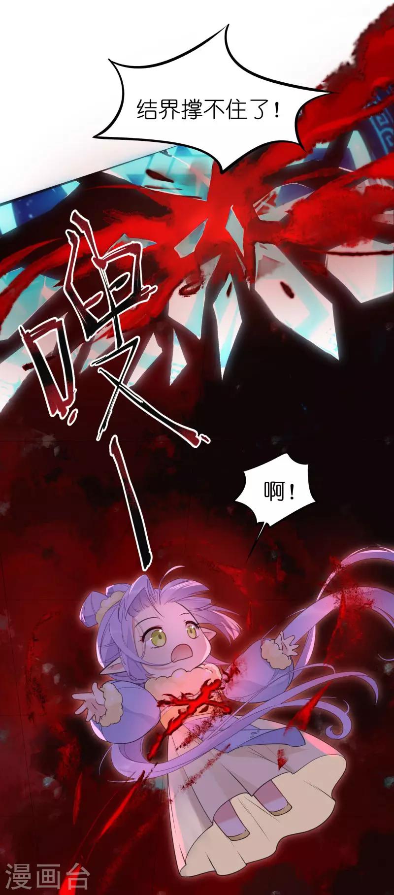 第42话 不是一般人-第42话