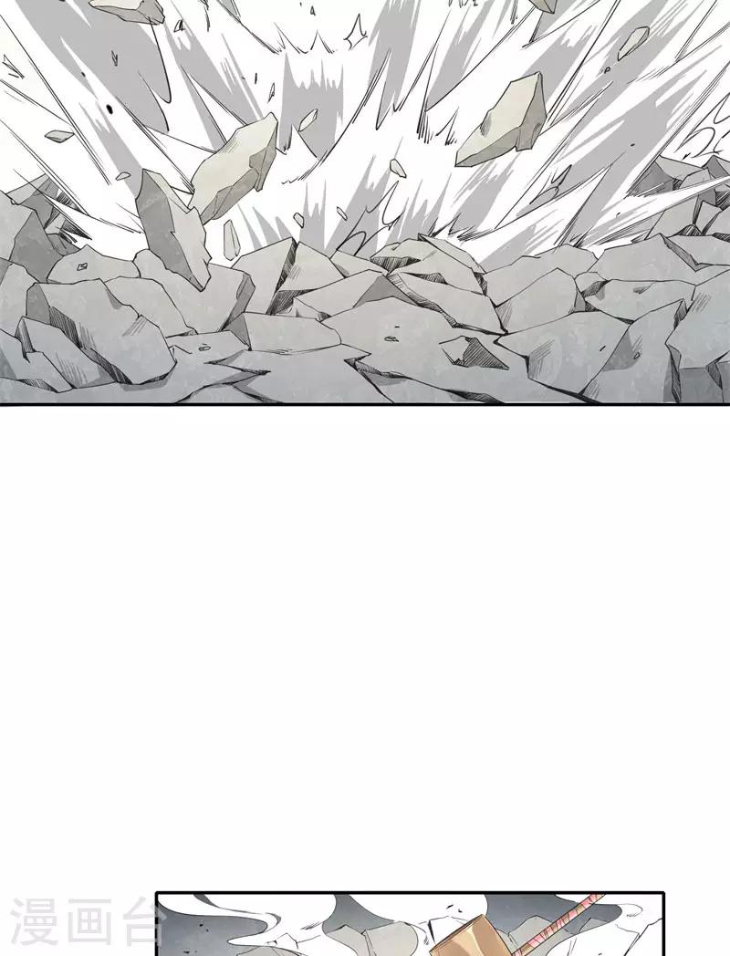 第44话 夫妻情深-第44话