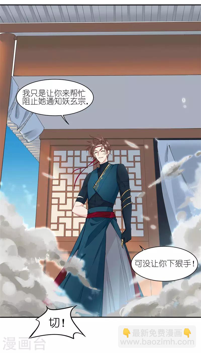 第44话 夫妻情深-第44话