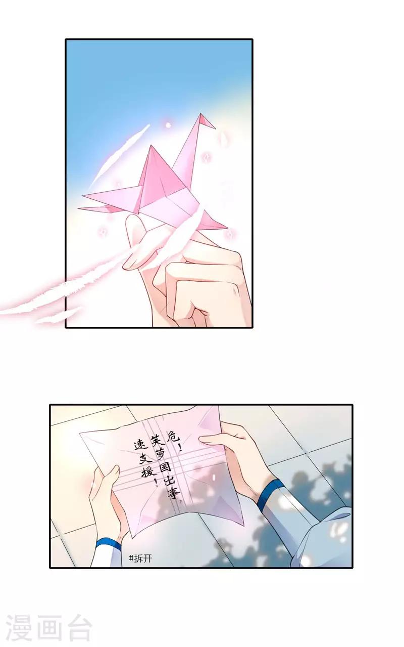 第44话 夫妻情深-第44话