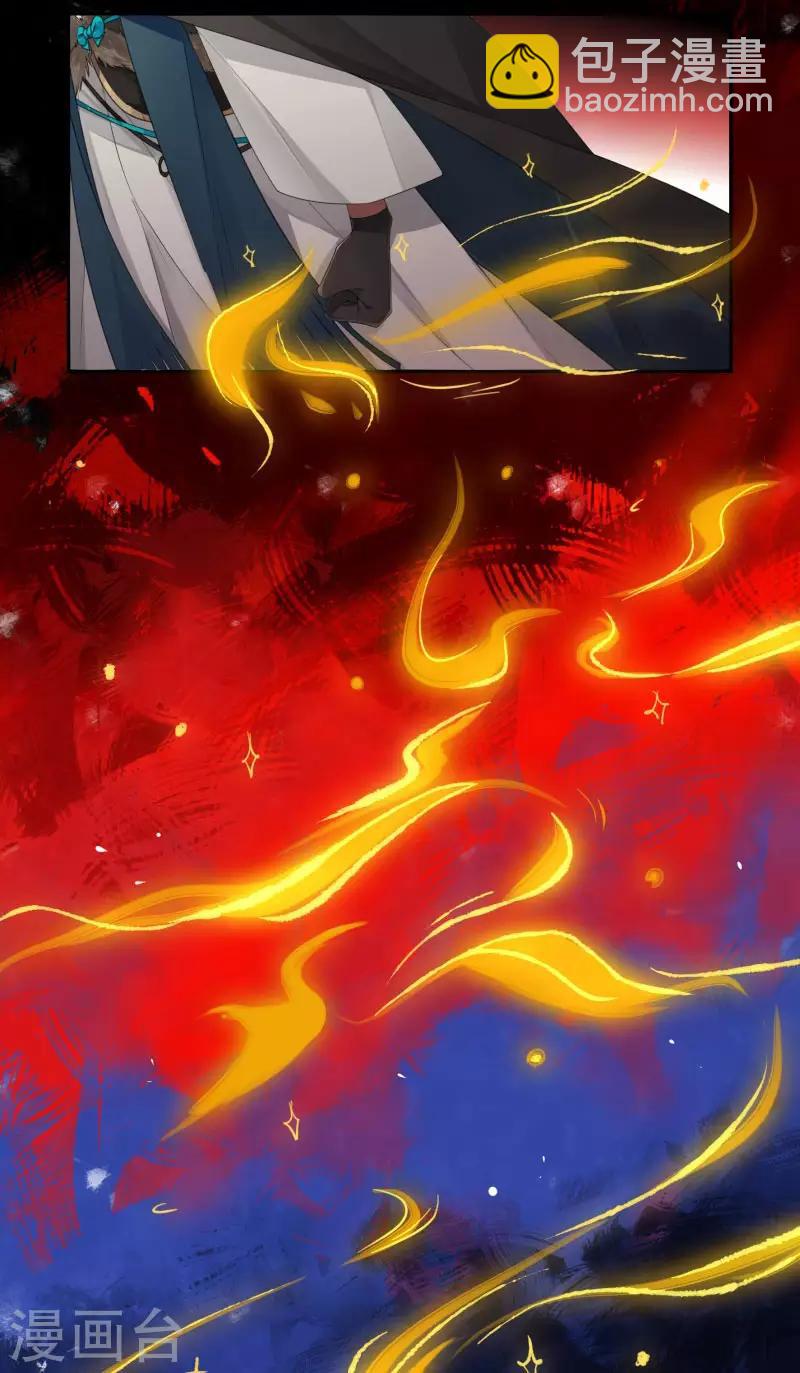 第44话 夫妻情深-第44话