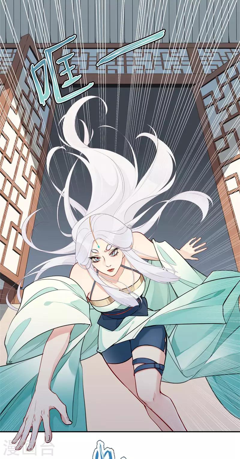 第44话 夫妻情深-第44话