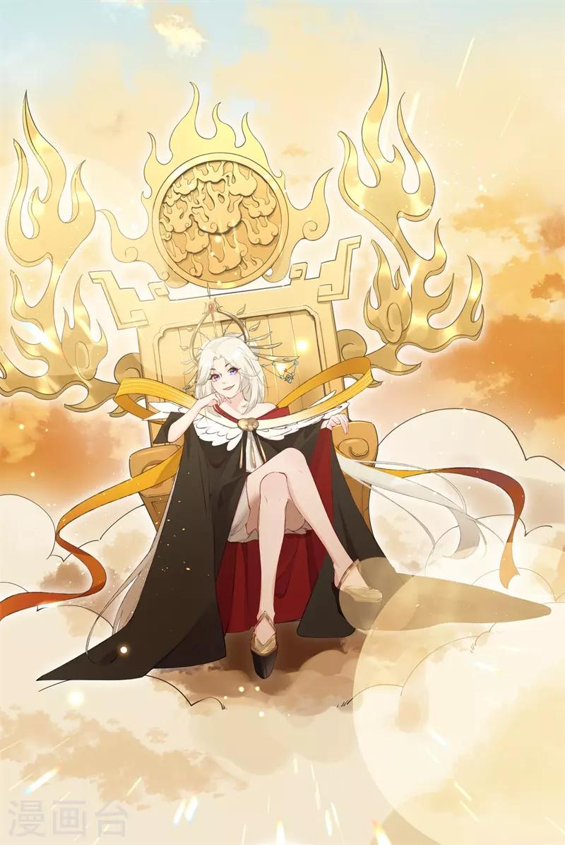 第46话 葱头不是工具！-第46话