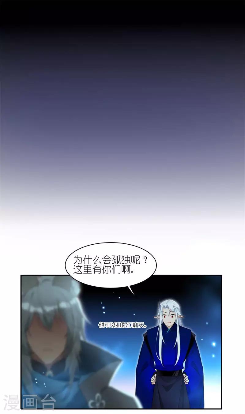 有毒 - 第46话 葱头不是工具！ - 1