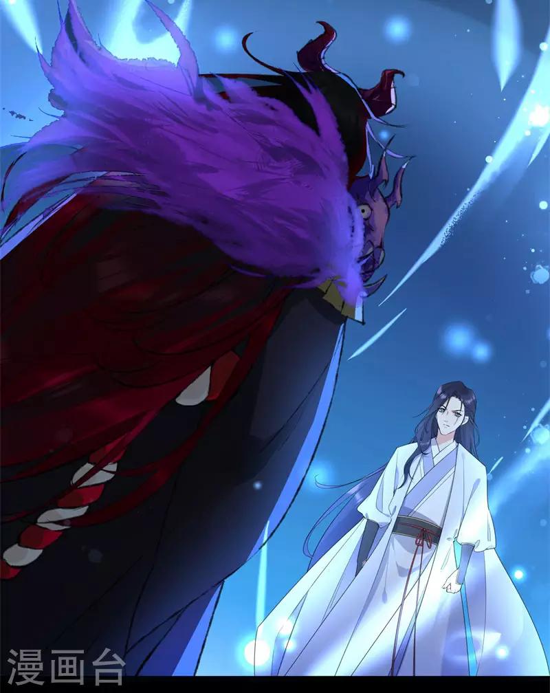 第46话 葱头不是工具！-第46话