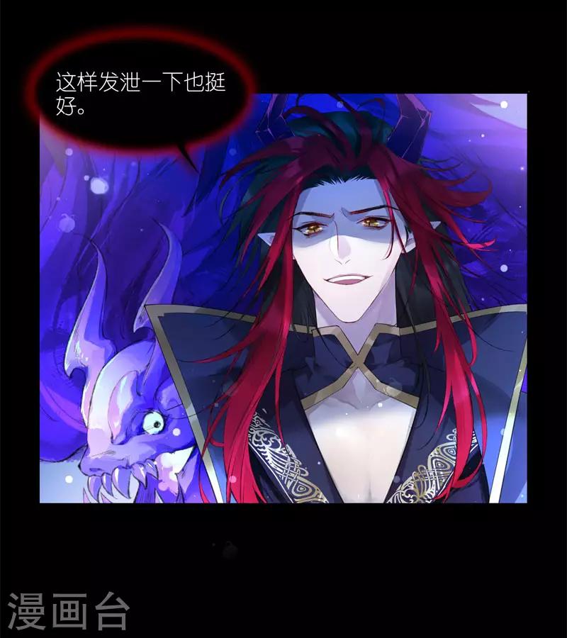 第46话 葱头不是工具！-第46话