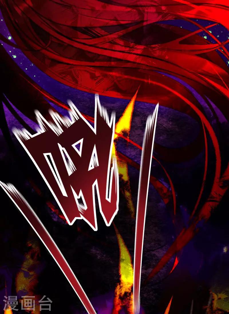 第46话 葱头不是工具！-第46话