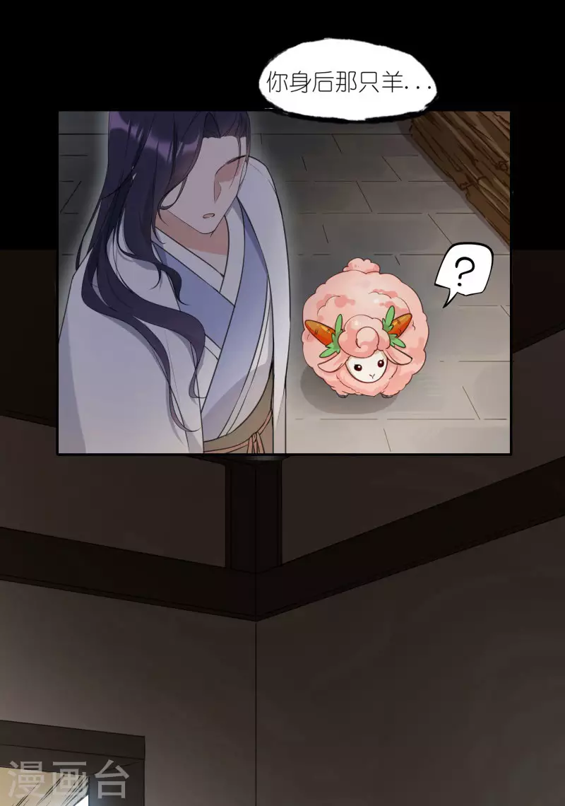 第48话 你竟然懂我...-第48话