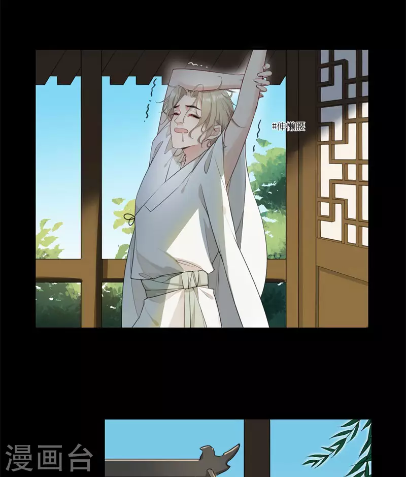 第48话 你竟然懂我...-第48话