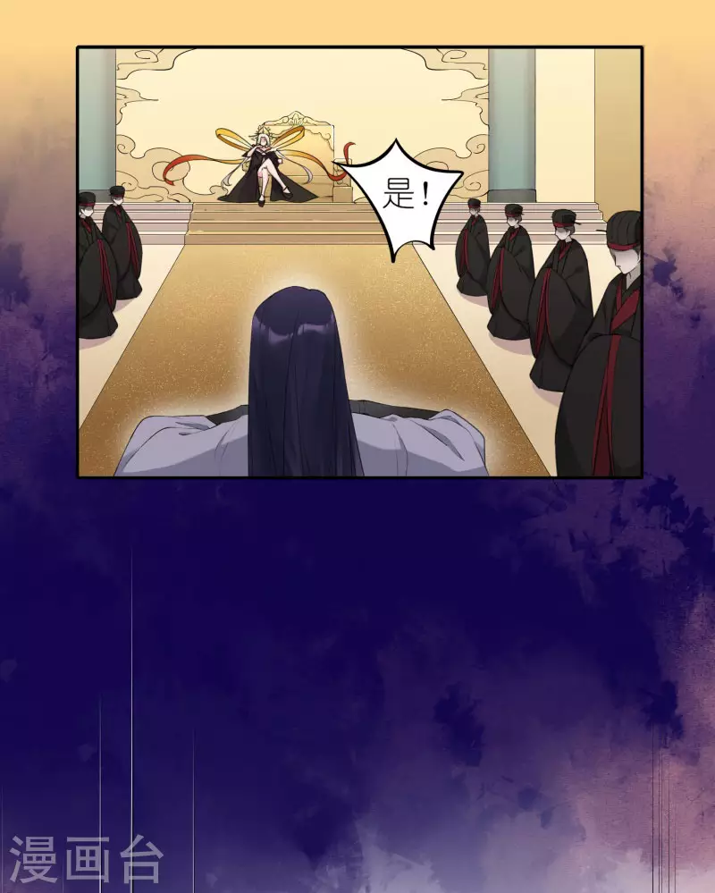 第48话 你竟然懂我...-第48话