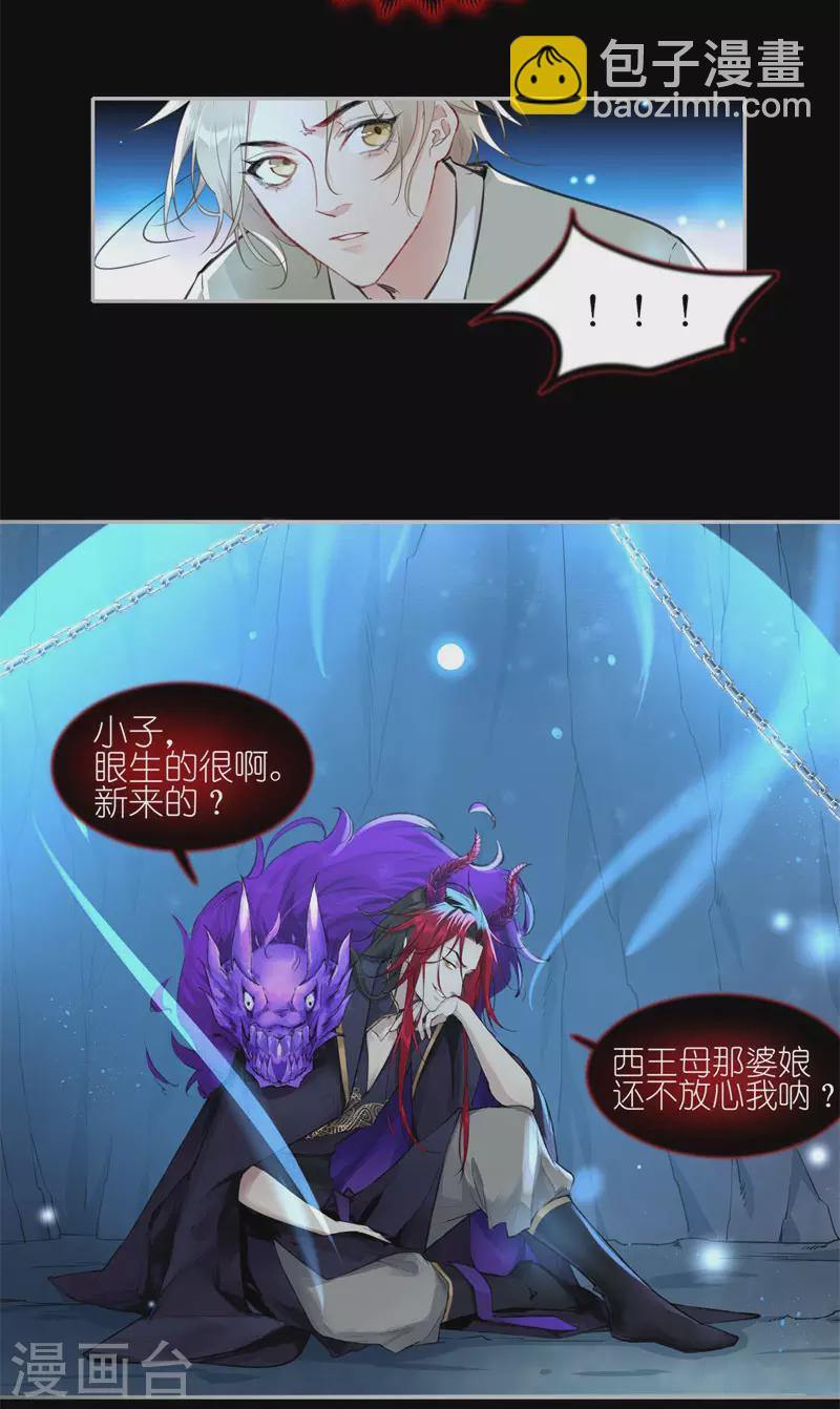 第50话 无论如何都要尝试-第50话