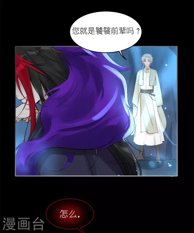 第50话 无论如何都要尝试-第50话