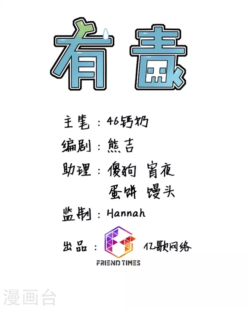 第50话 无论如何都要尝试-第50话