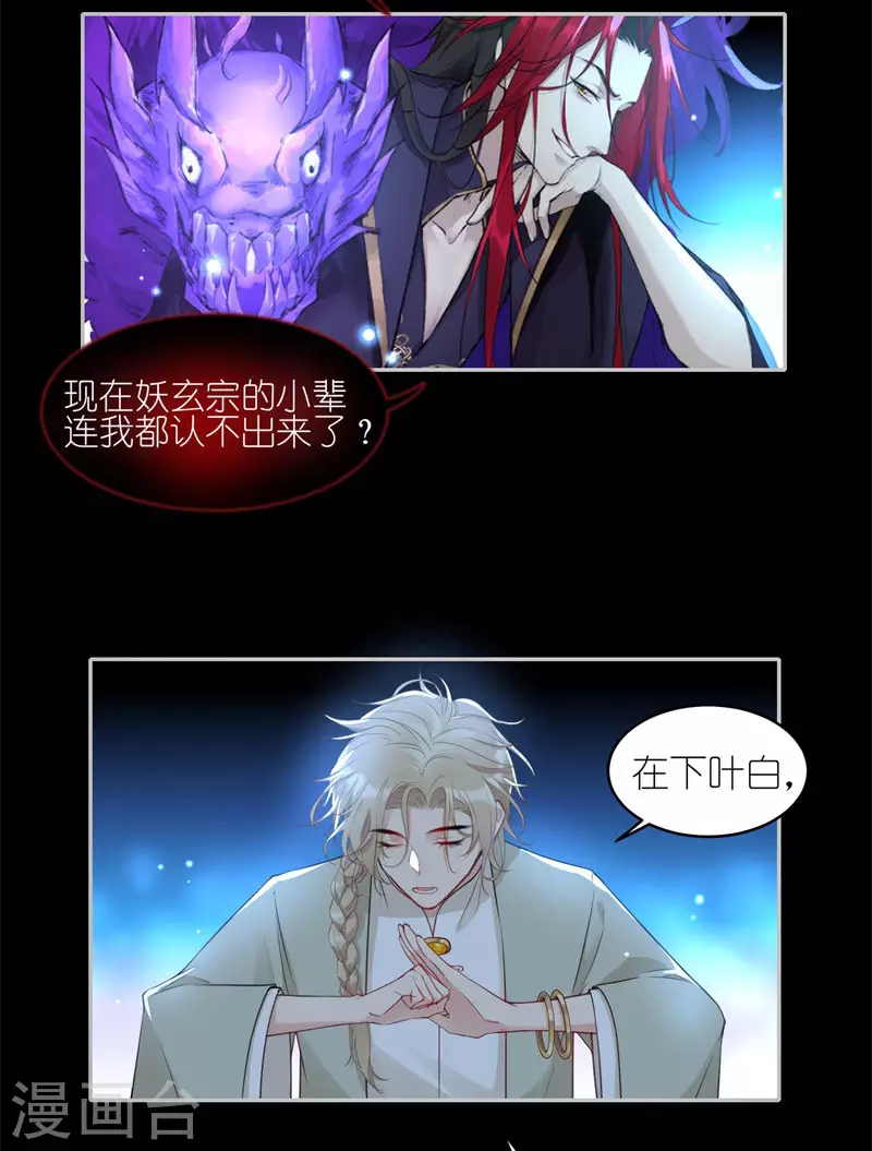 第50话 无论如何都要尝试-第50话