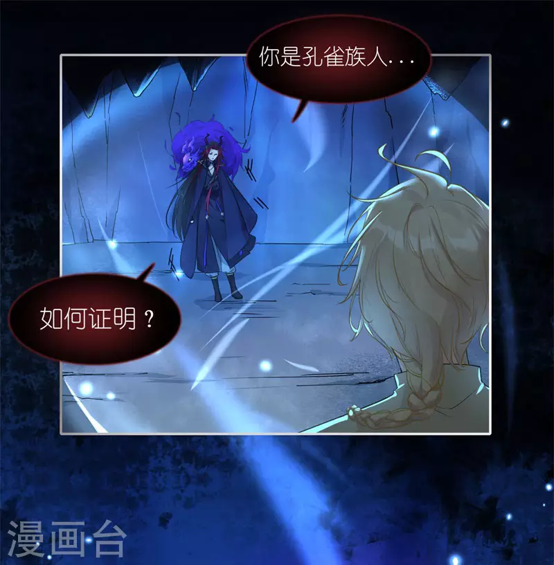 第50话 无论如何都要尝试-第50话