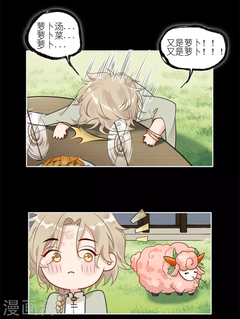 第50话 无论如何都要尝试-第50话