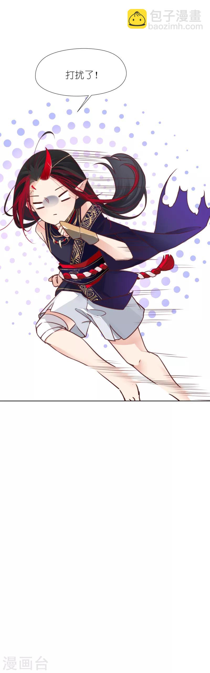 第6话 食人花来袭-第6话