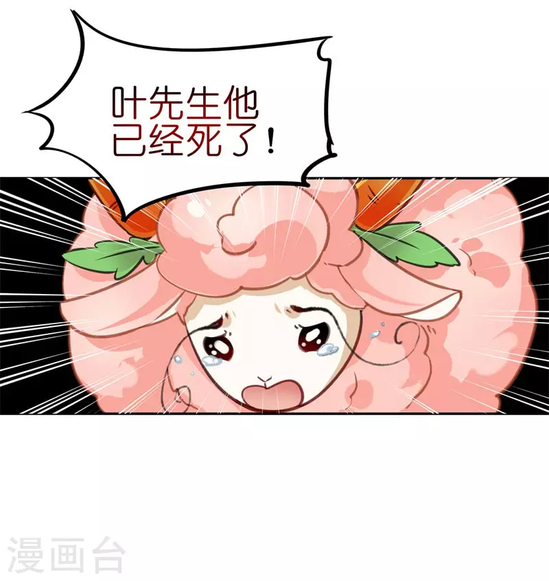 第52话 你做的够多了-第52话