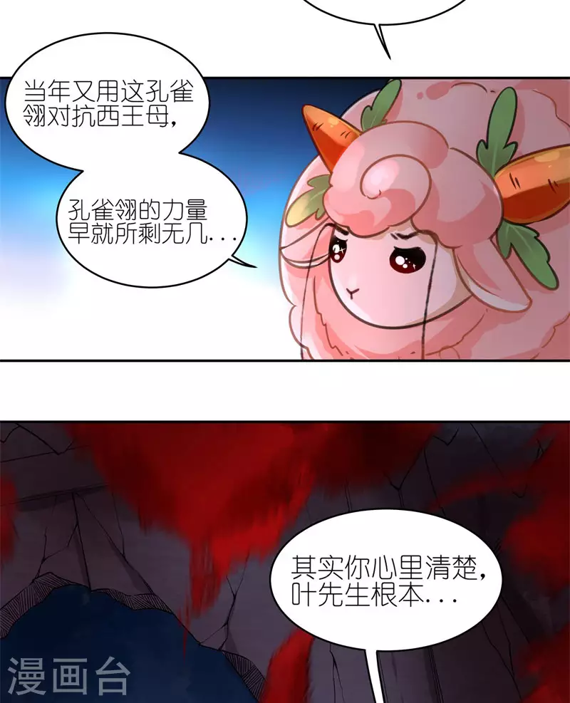 第52话 你做的够多了-第52话