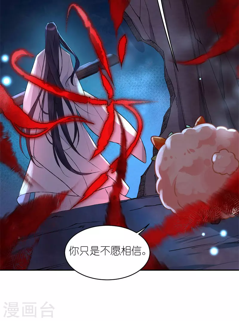 第52话 你做的够多了-第52话