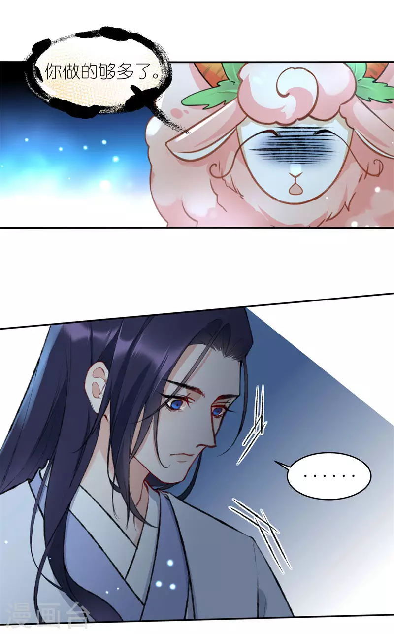 第52话 你做的够多了-第52话