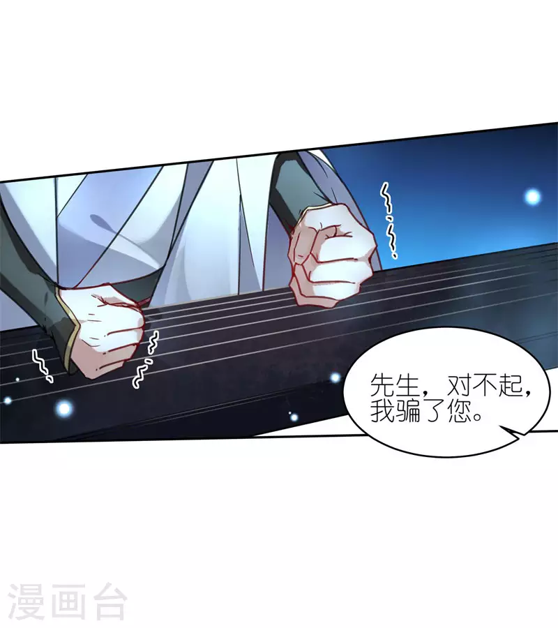 第52话 你做的够多了-第52话