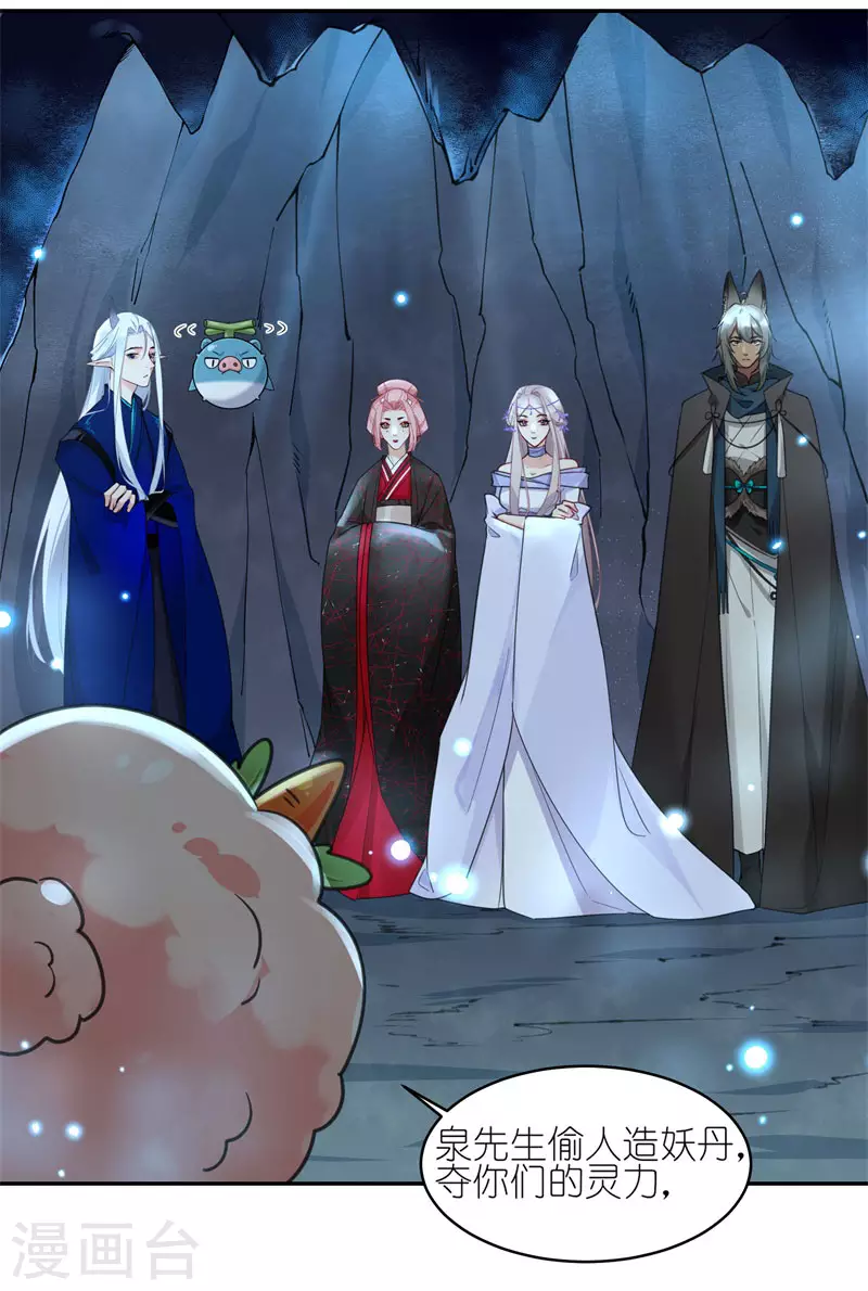 第52话 你做的够多了-第52话