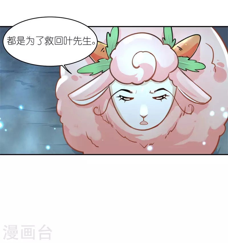 第52话 你做的够多了-第52话