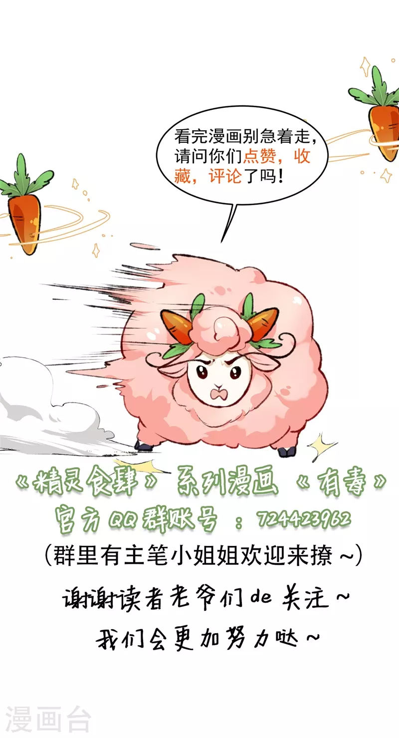 第52话 你做的够多了-第52话