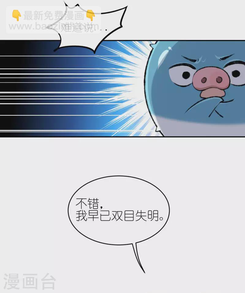 第52话 你做的够多了-第52话