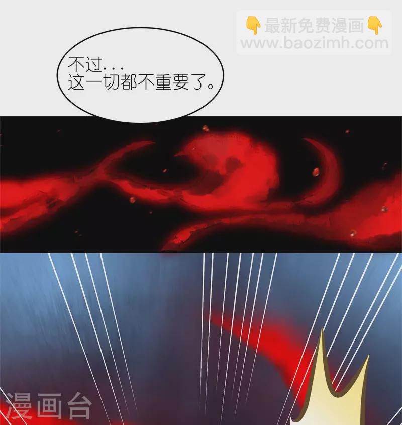 第52话 你做的够多了-第52话