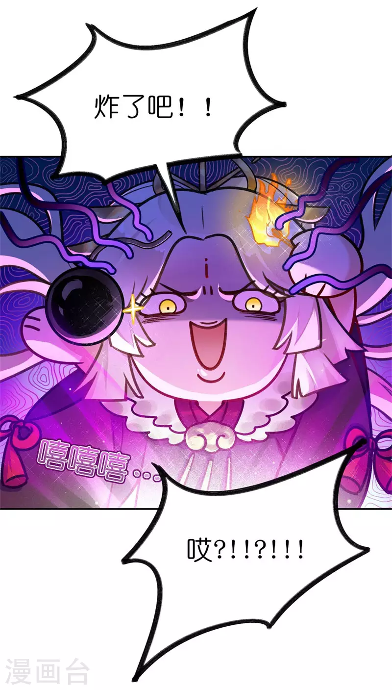 番外篇01 新年快乐-第54话