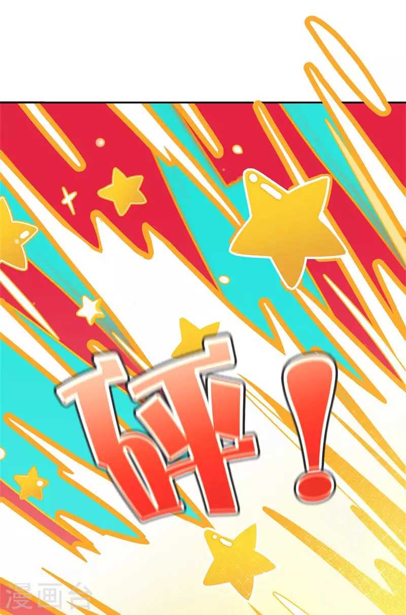 番外篇01 新年快乐-第54话