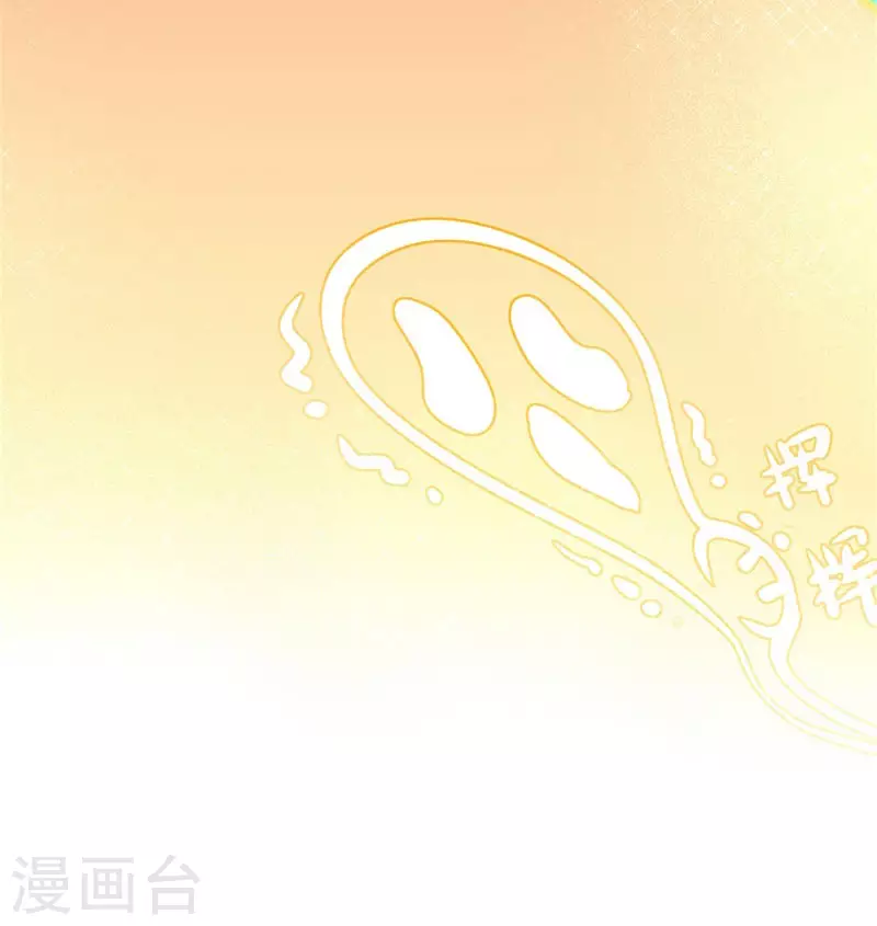 番外篇01 新年快乐-第54话