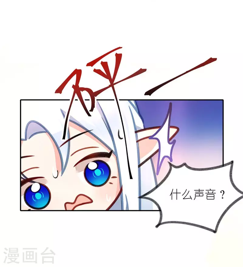 番外篇01 新年快乐-第54话