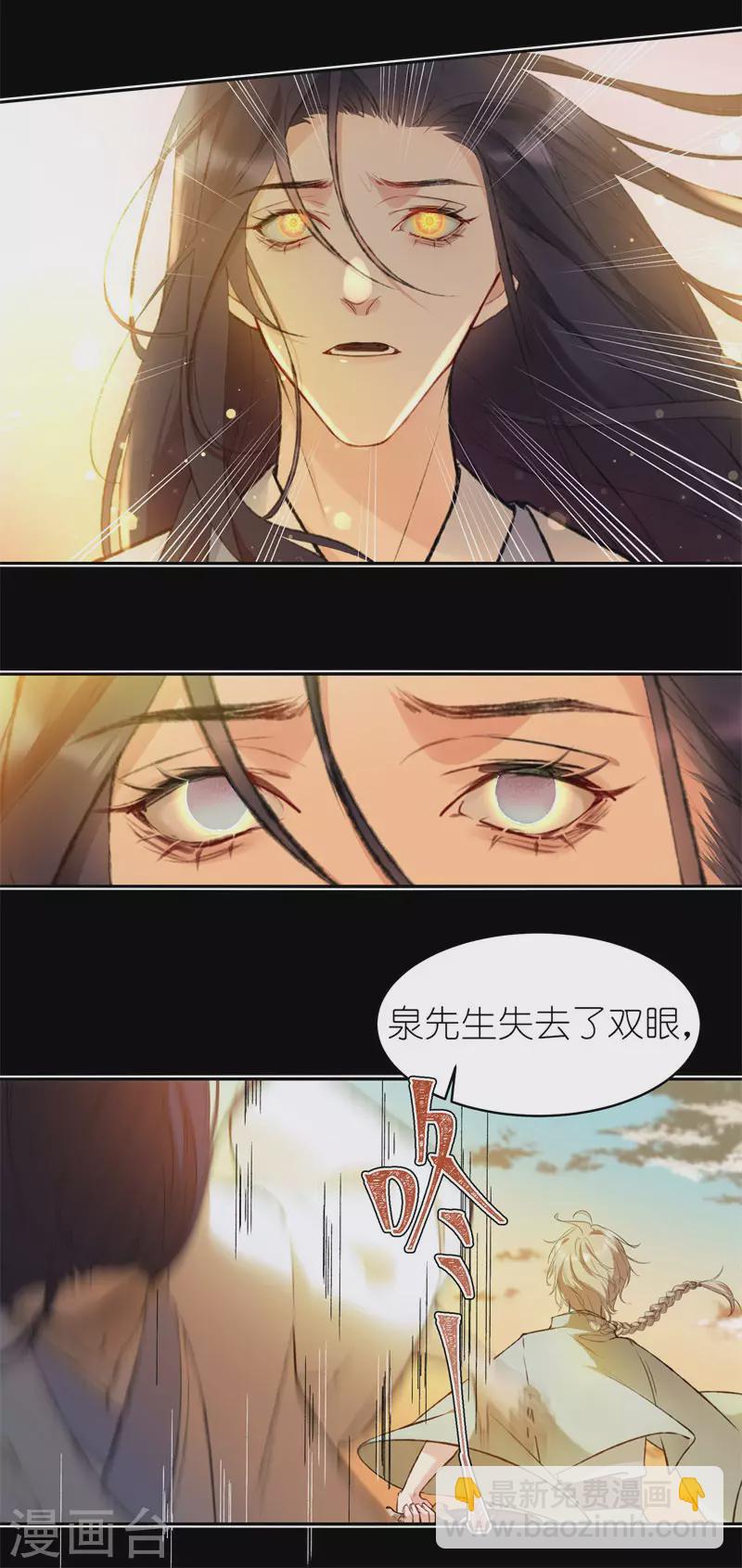 第54话 希望-第56话