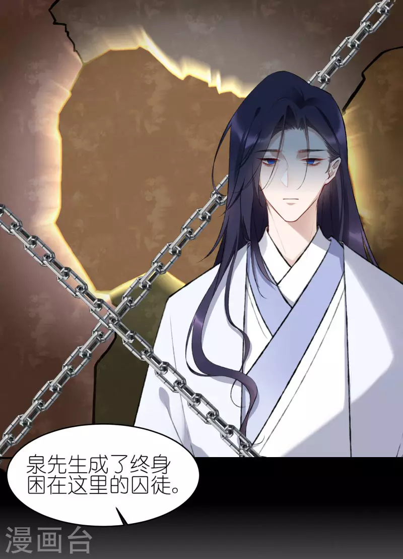 第54话 希望-第56话