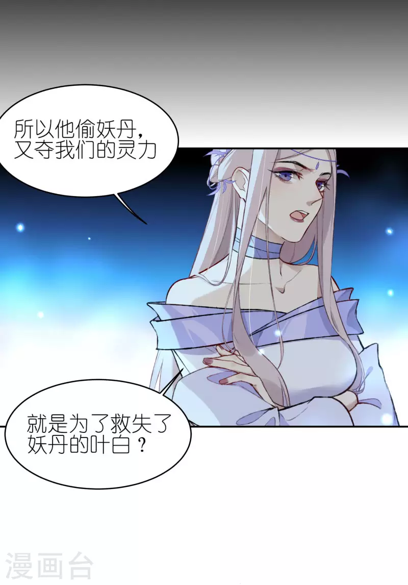 第54话 希望-第56话