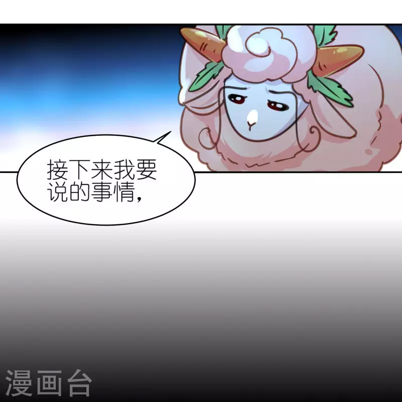 有毒 - 第54話 希望 - 2