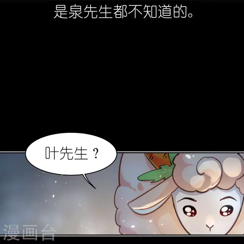 第54话 希望-第56话