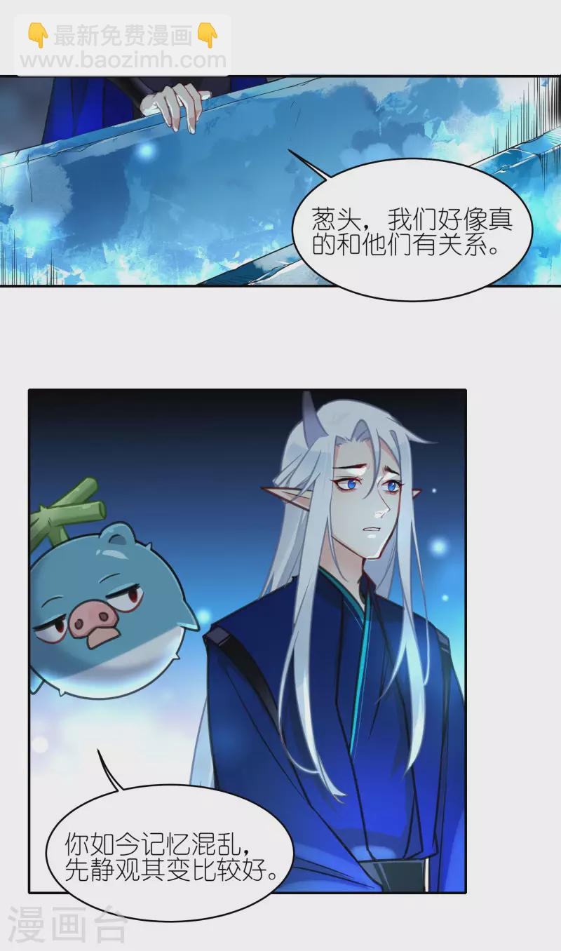 第54话 希望-第56话