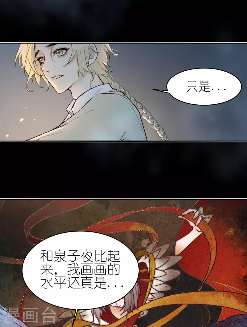 第54话 希望-第56话