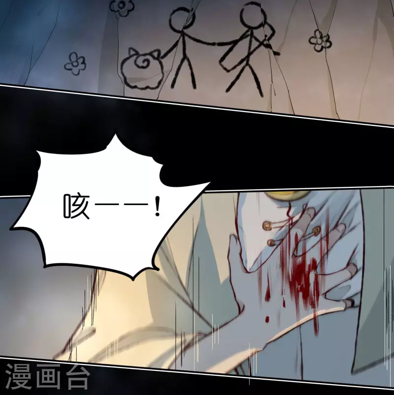 第54话 希望-第56话