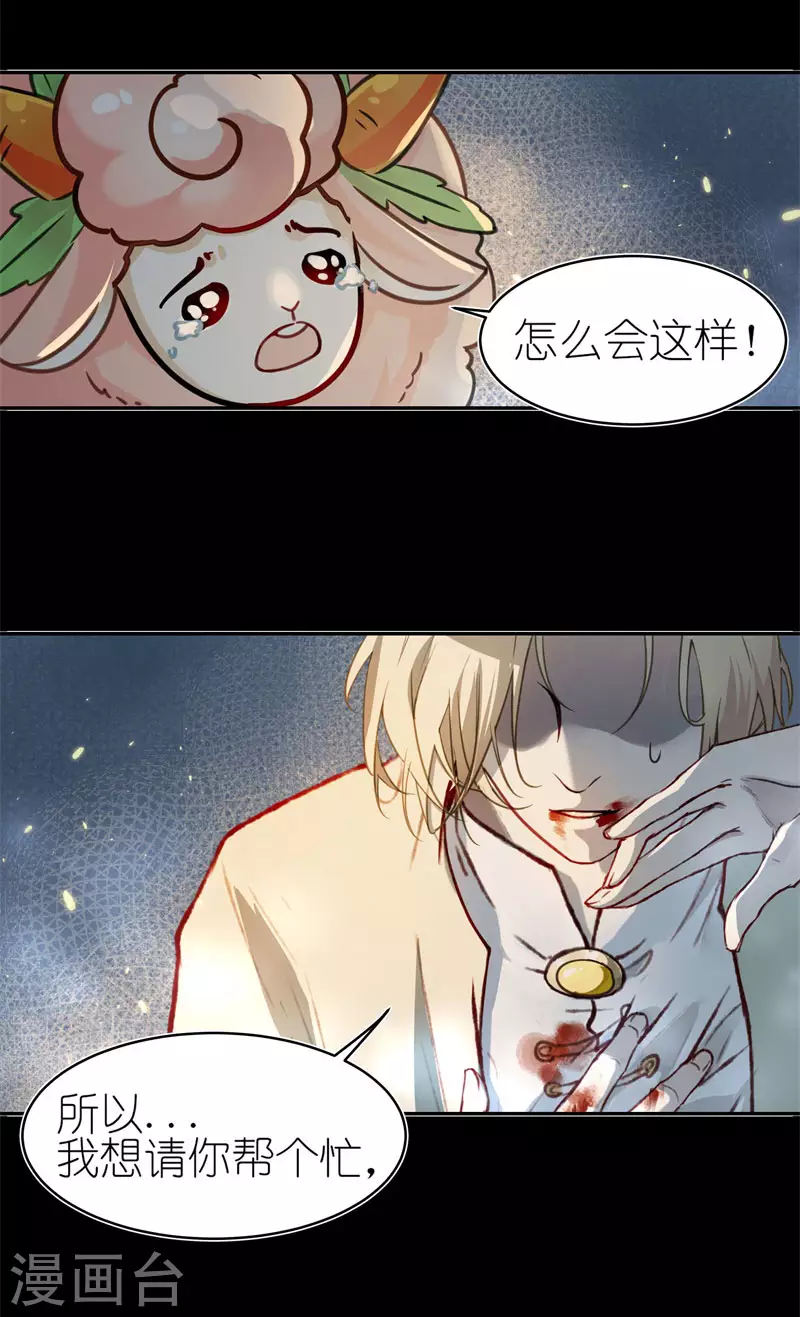 第54话 希望-第56话