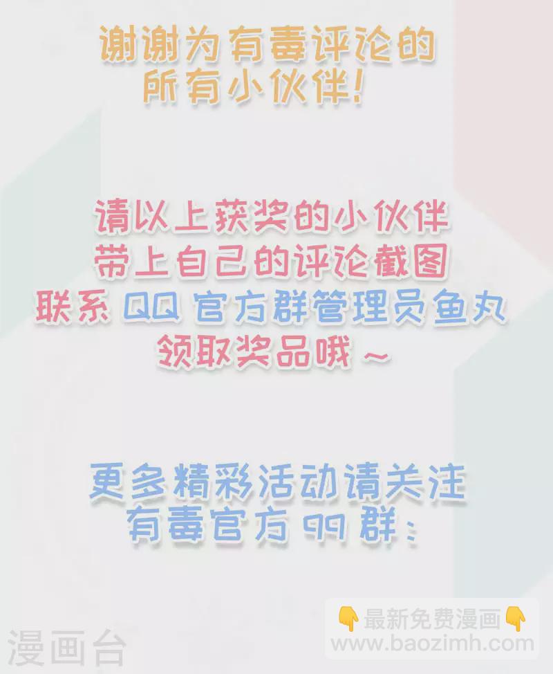 第54话 希望-第56话