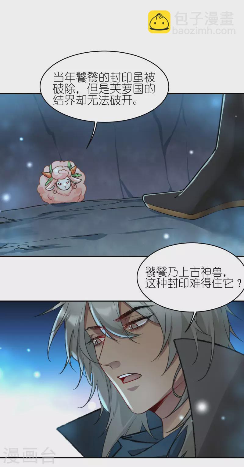 第54话 希望-第56话