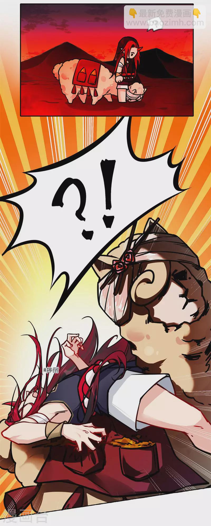 第56话 一切都结束了(1/2)-第58话