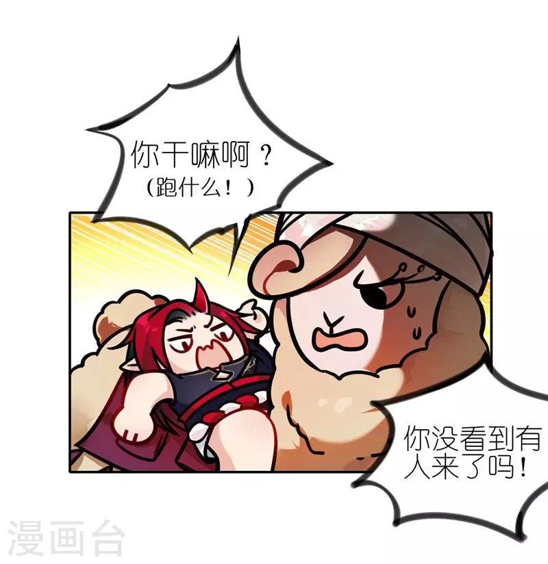 第56话 一切都结束了(1/2)-第58话